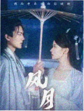 火影之最强震遁