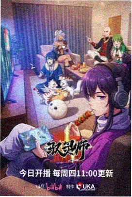 火影之朝佚千名