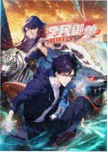 火影之宇智波小将的木叶之春